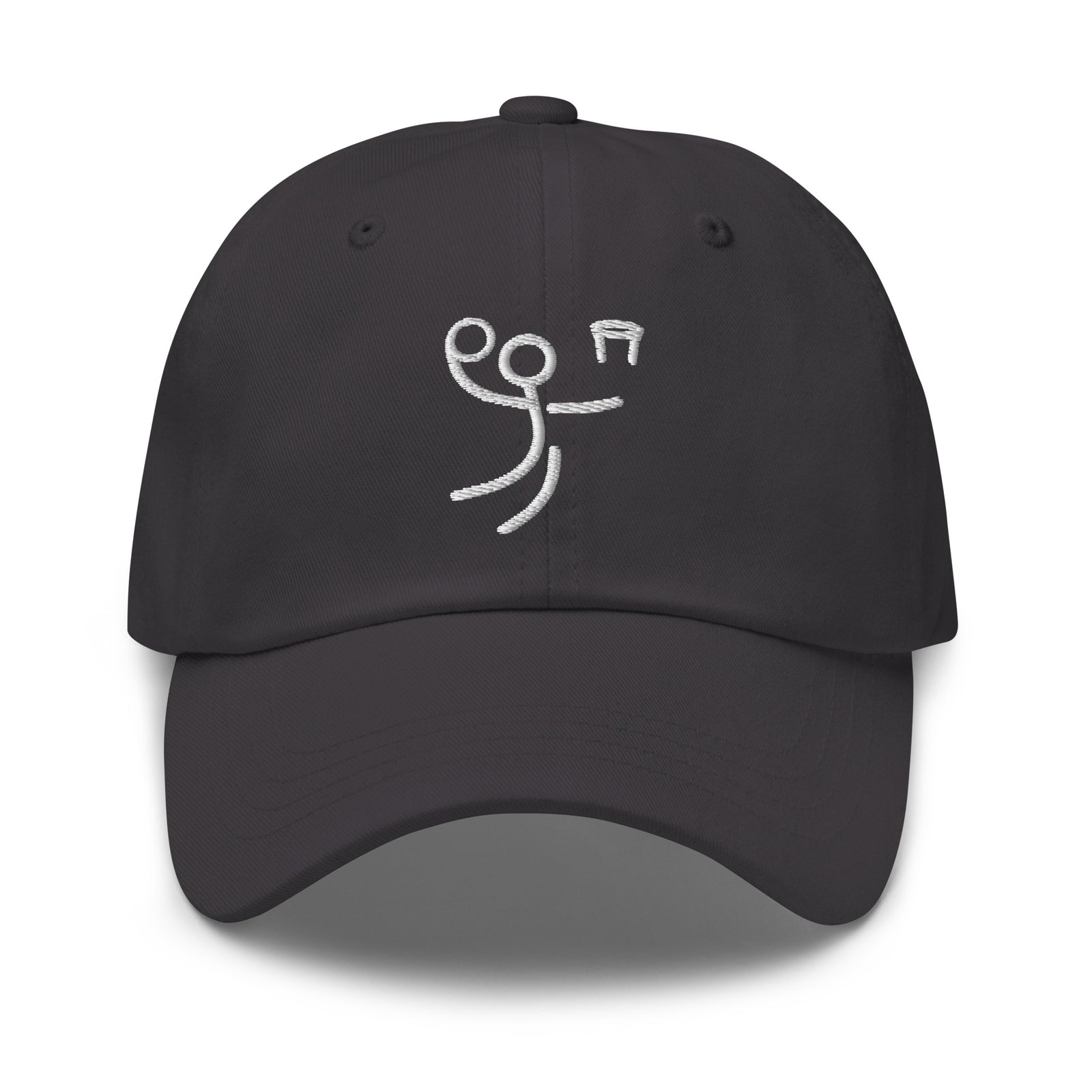 Do Great Things® Basketball Dad Hat