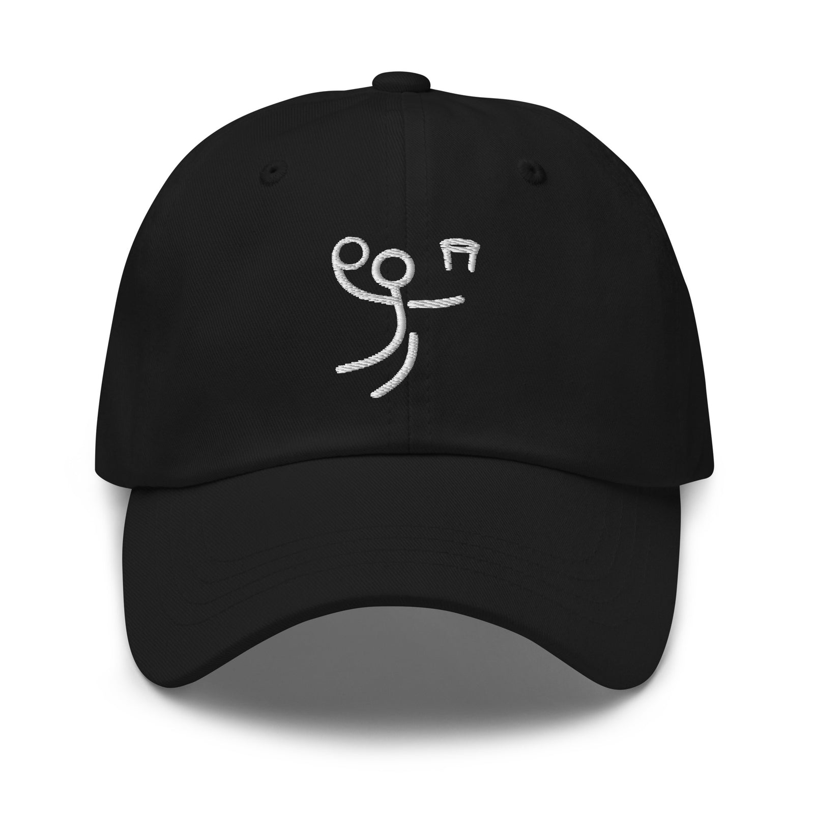 Do Great Things® Basketball Dad Hat
