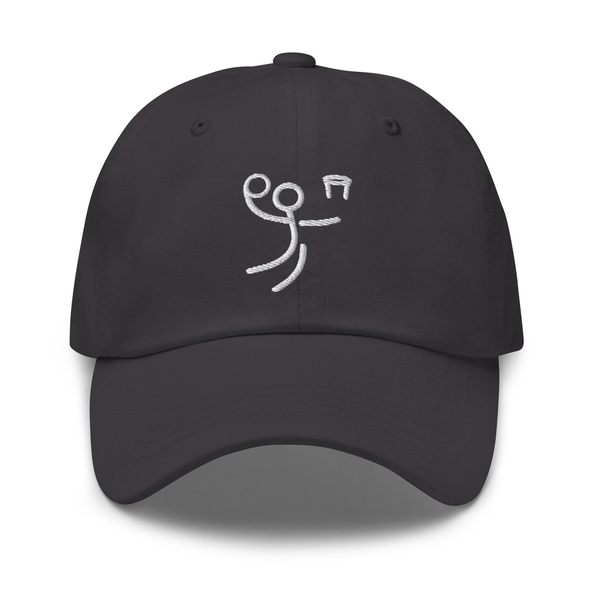 Do Great Things® Basketball Dad Hat