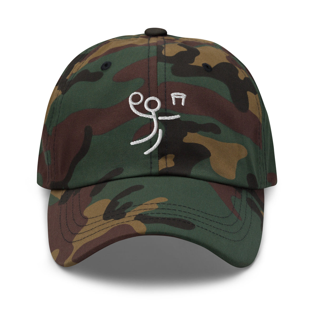 Do Great Things® Basketball Dad Hat